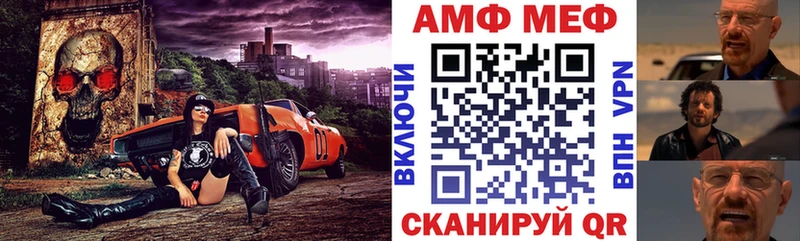 АМФ 97%  Рыбинск 