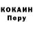 Cocaine Эквадор Fudy Hero