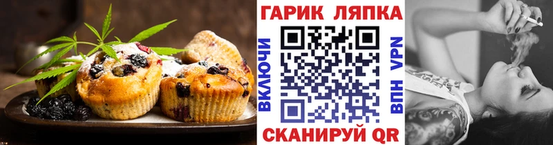 наркотики  Рыбинск  Еда ТГК марихуана 