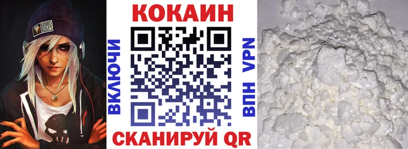 omg ССЫЛКА  цена наркотик  Рыбинск  Кокаин 98% 