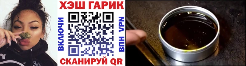 Гашиш hashish  где купить наркотик  Рыбинск 