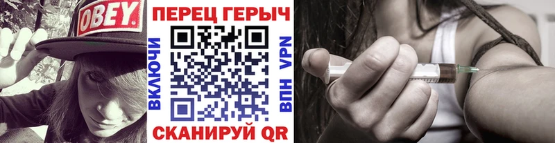 дарнет шоп Рыбинск Героин Heroin