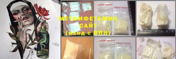 мет Белокуриха