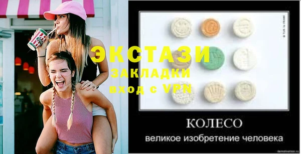 а пвп мука Богданович