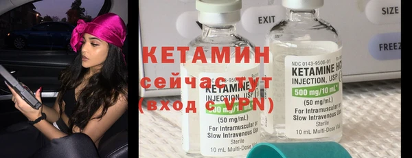 мет Белокуриха