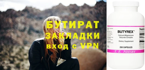 гидра Белоозёрский