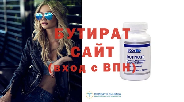 MESCALINE Богородицк