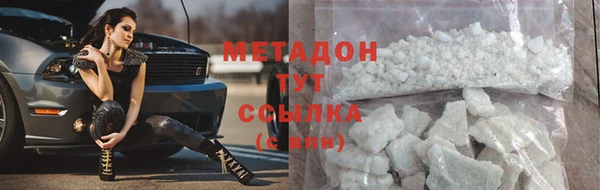 гашиш Беломорск