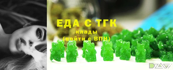 марки lsd Богородск