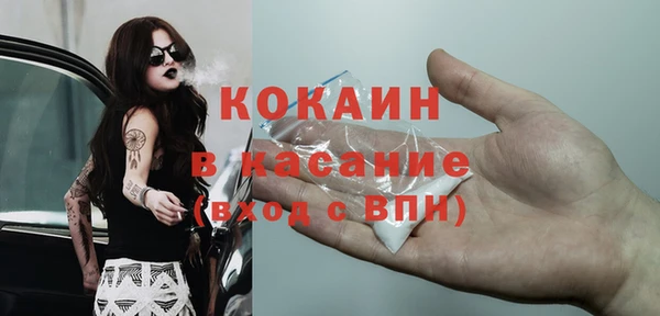 MESCALINE Богородицк