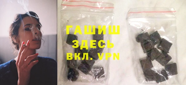 мет Белокуриха