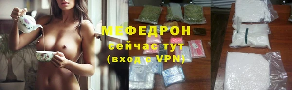 марки lsd Богородск