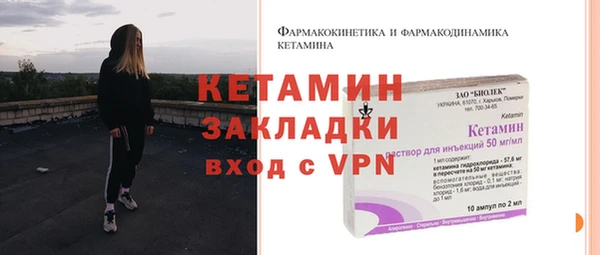 наркотики Арсеньев