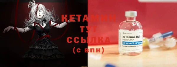 мет Белокуриха