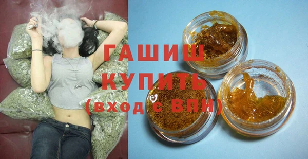 гидра Белоозёрский
