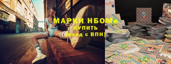 гашиш Беломорск