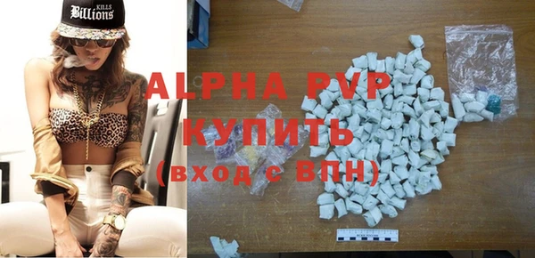 MESCALINE Богородицк