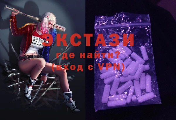 марки lsd Богородск