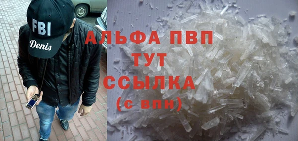 гашиш Беломорск