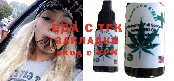 MESCALINE Богородицк