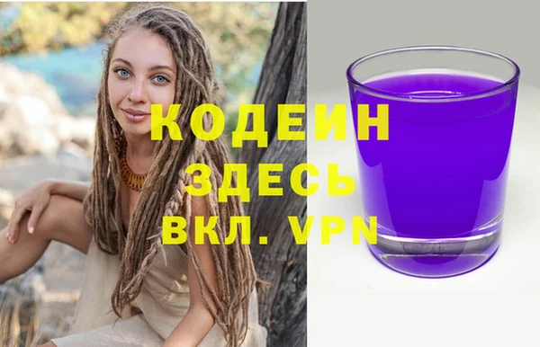 MESCALINE Богородицк