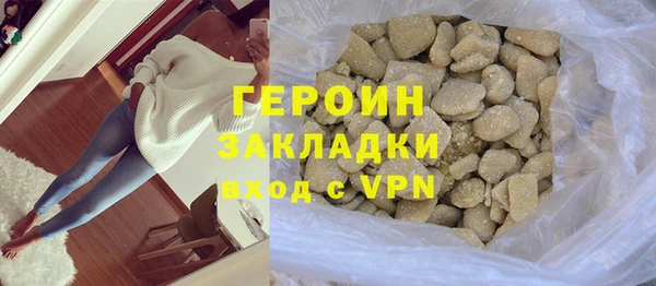 гидра Белоозёрский