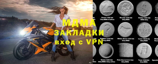 MESCALINE Богородицк
