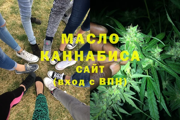 MESCALINE Богородицк