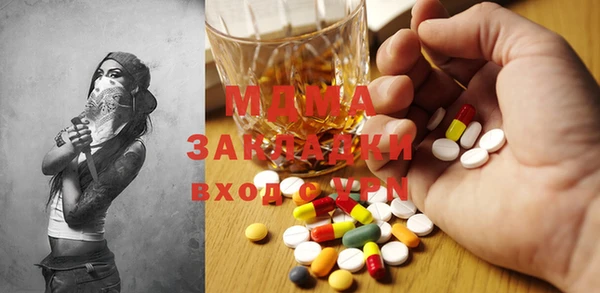 марки lsd Богородск
