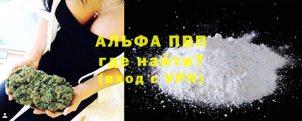 марки lsd Богородск