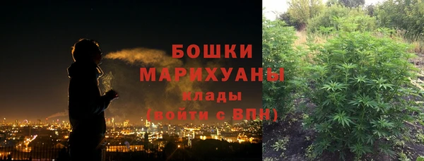 марки lsd Богородск