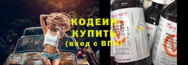 марки lsd Богородск