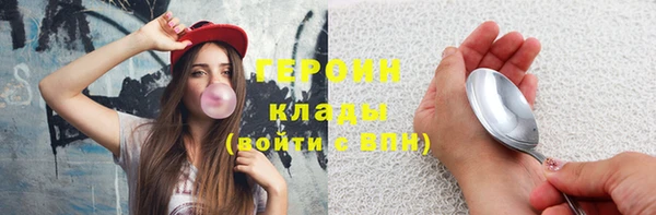 гашиш Беломорск