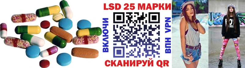 Лсд 25 экстази кислота Рыбинск