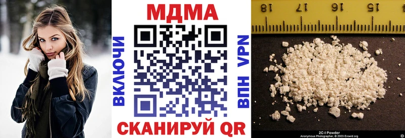 купить закладку  Рыбинск  МДМА VHQ 