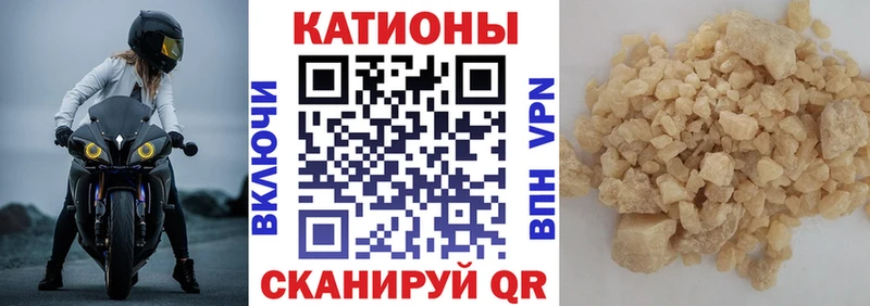 МЯУ-МЯУ 4 MMC  mega tor  Рыбинск 