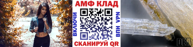 Метамфетамин винт  Рыбинск 