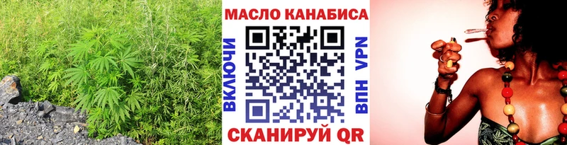 как найти   MEGA онион  Дистиллят ТГК жижа  Рыбинск 
